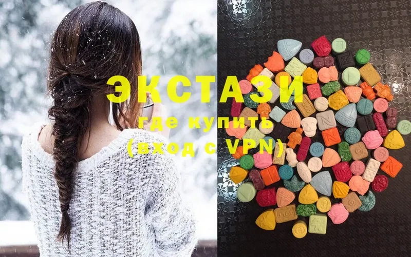 Ecstasy XTC  Калининск 