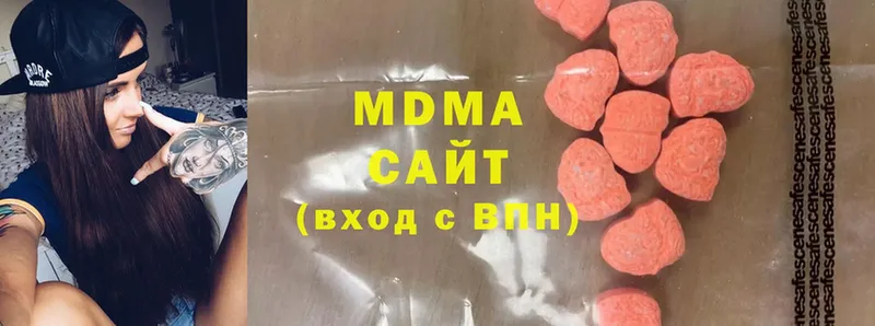 MDMA crystal  Калининск 